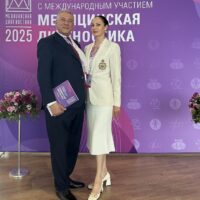 Всероссийский национальный Конгресс лучевых диагностов и терапевтов «Радиология»